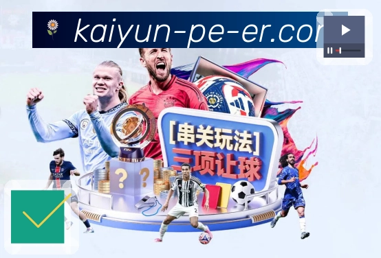 大型赛事专题